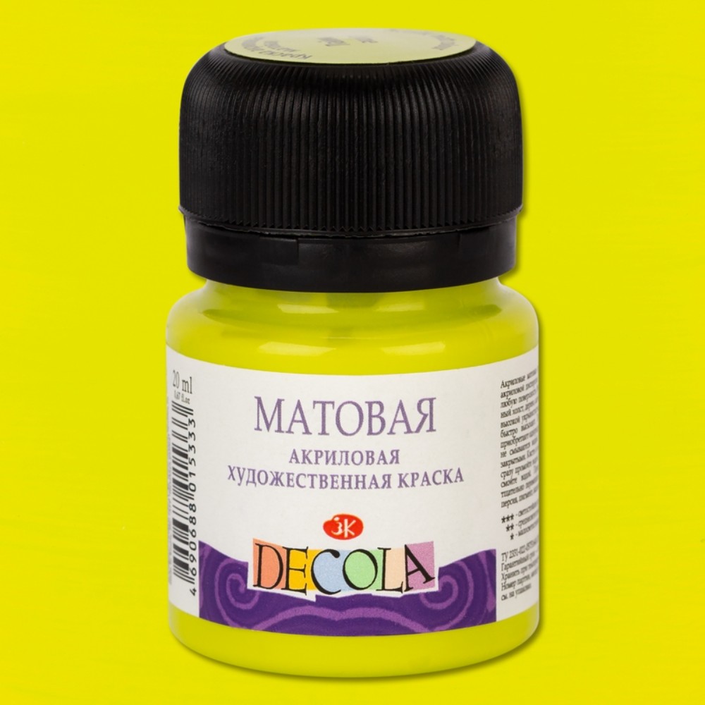 Краска акриловая матовая "Декола", 734 лайм, 20 мл., банка