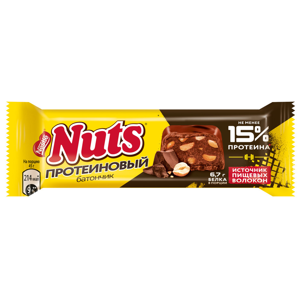 Шоколадный батончик "Nuts", протеиновый