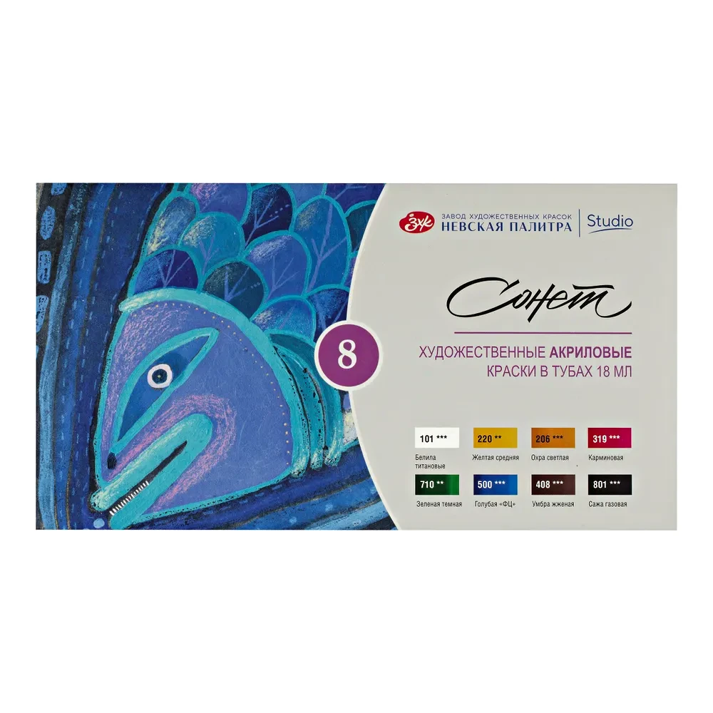 Краски акриловые 