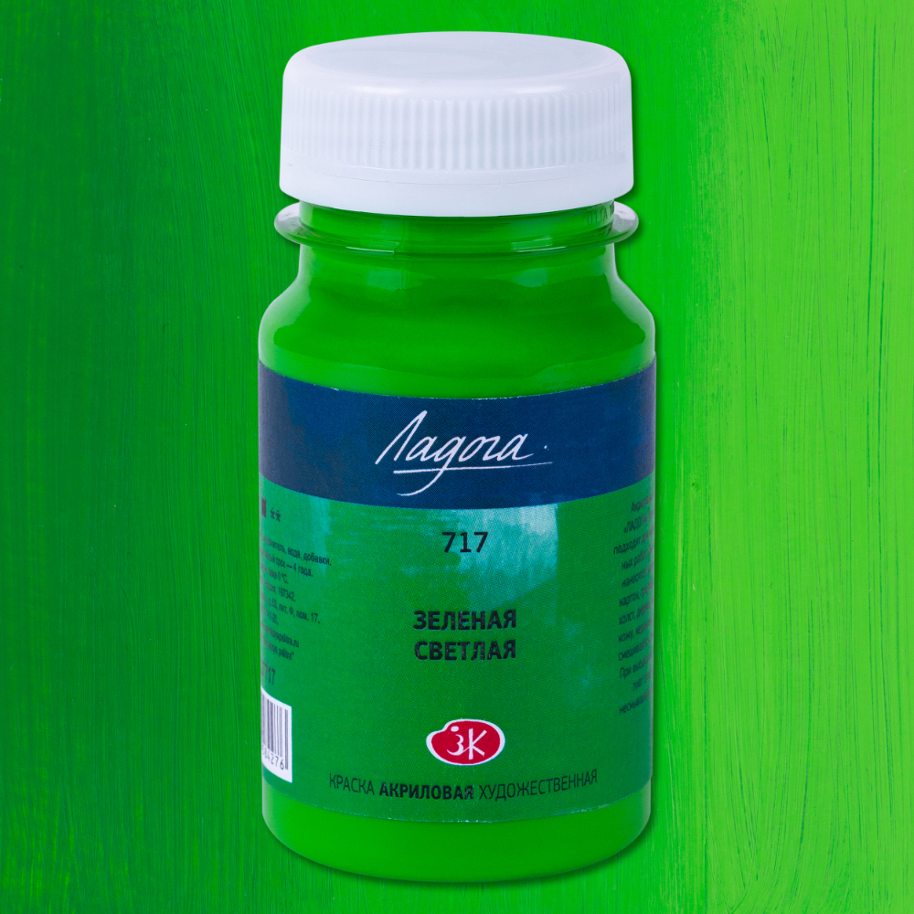 Краски акриловые Ладога, 717 зеленая светлая, 100 мл., банка