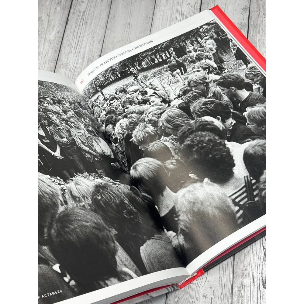 Книга "Виктор Цой. Смерть стоит того, чтобы жить, а любовь стоит того, чтобы ждать", Виталий Калгин