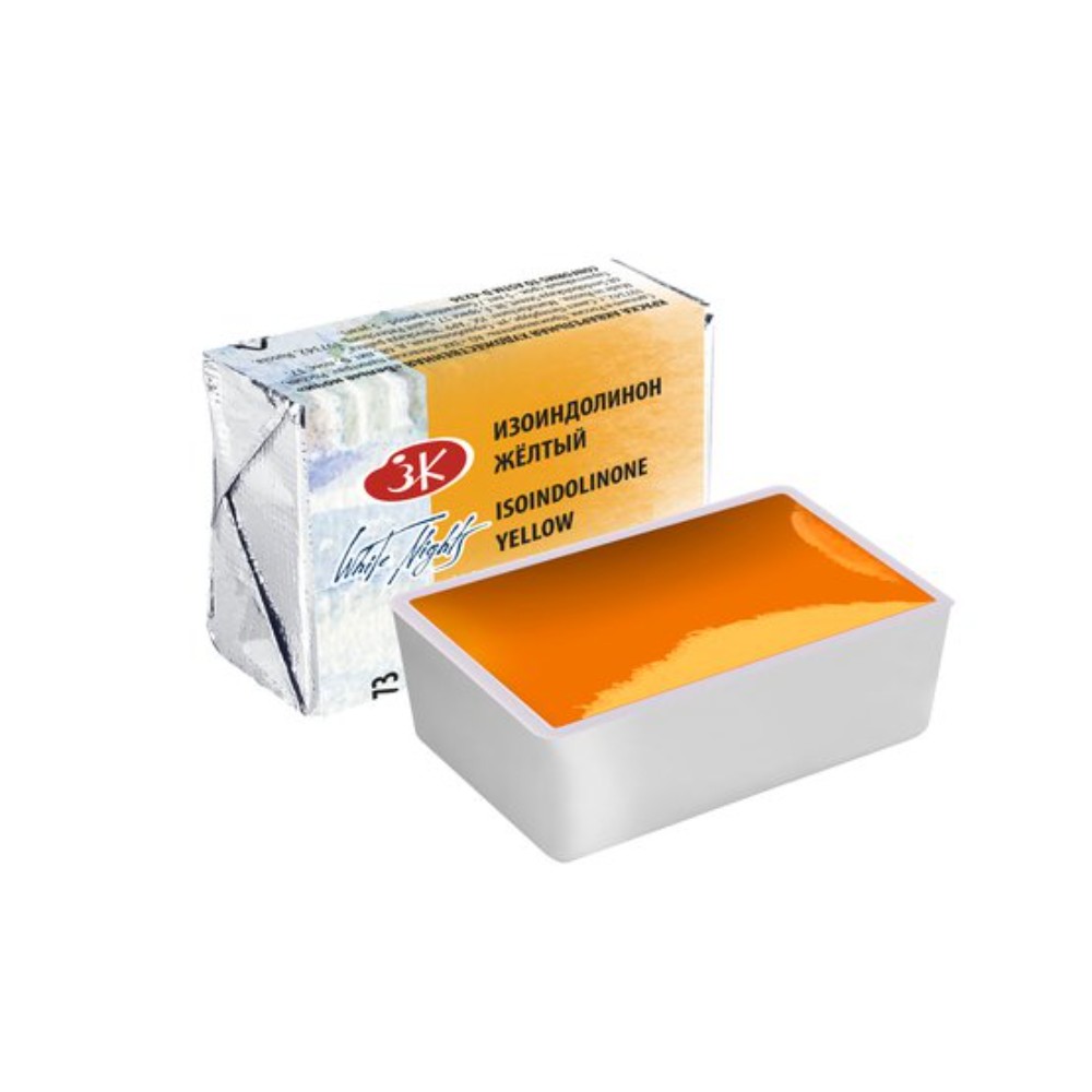 Краски акварельные "Белые ночи", 273 изоиндолинон желтый, кювета