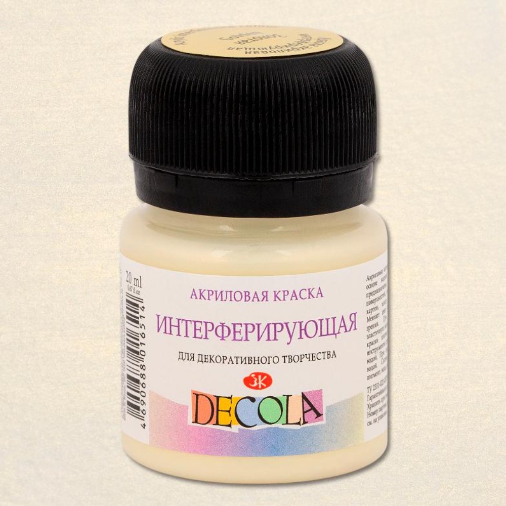 Краска акриловая интерферирующая "Декола", 965 золотая, 20 мл., банка