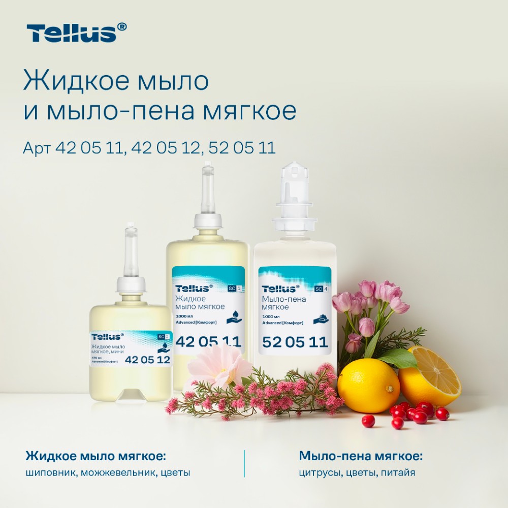 Мыло жидкое Tellus Комфорт, 1 л, мягкое, SC1 - 10