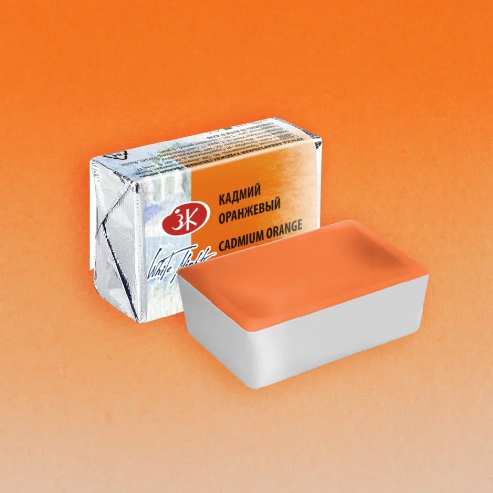 Краски акварельные "Белые ночи", 304 кадмий оранжевый, кювета