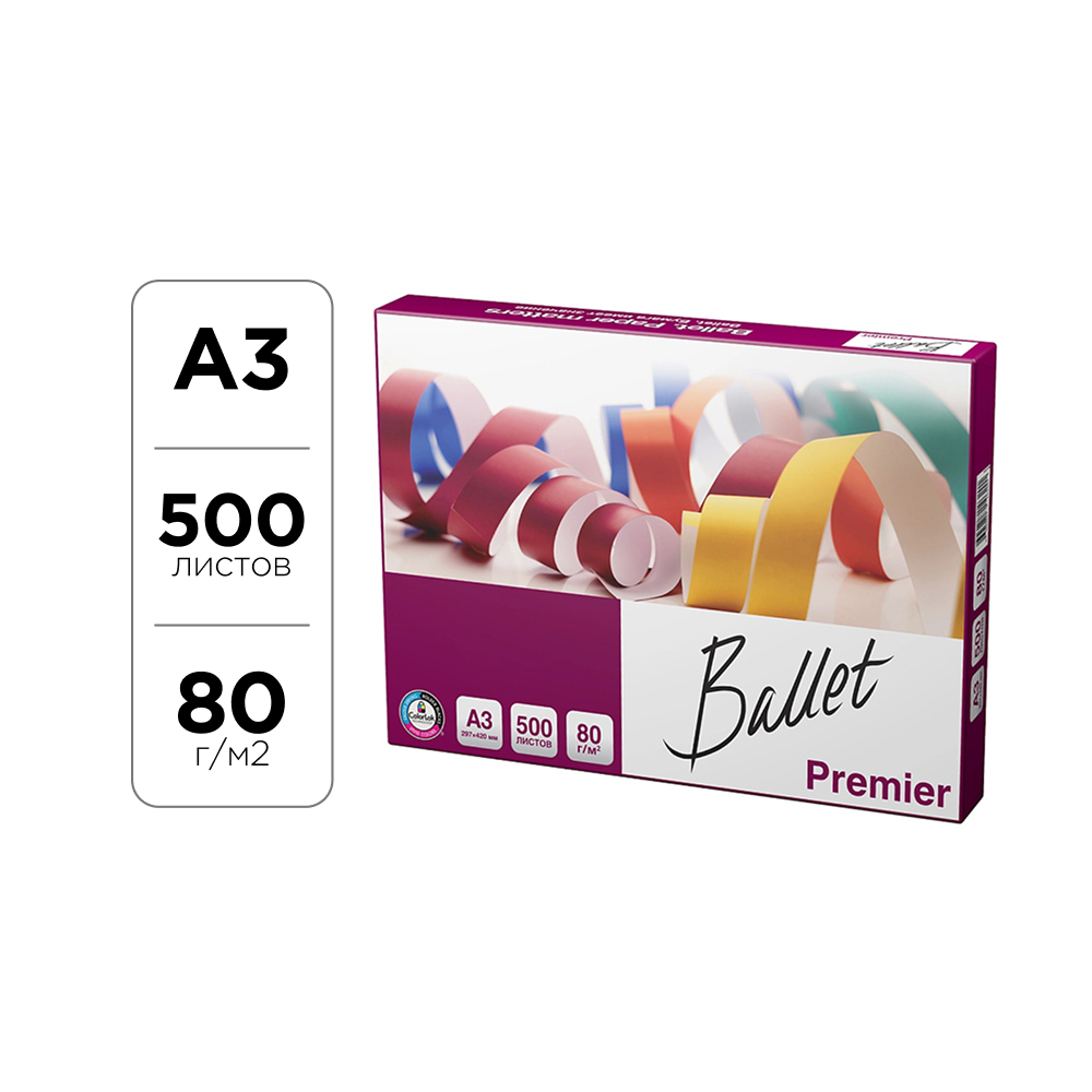 Бумага "Ballet Premier"