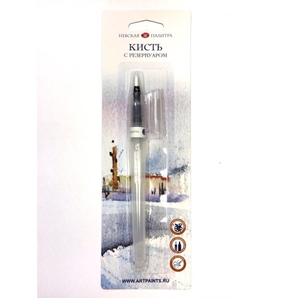 Кисть с резервуаром "Невская палитра", круглая