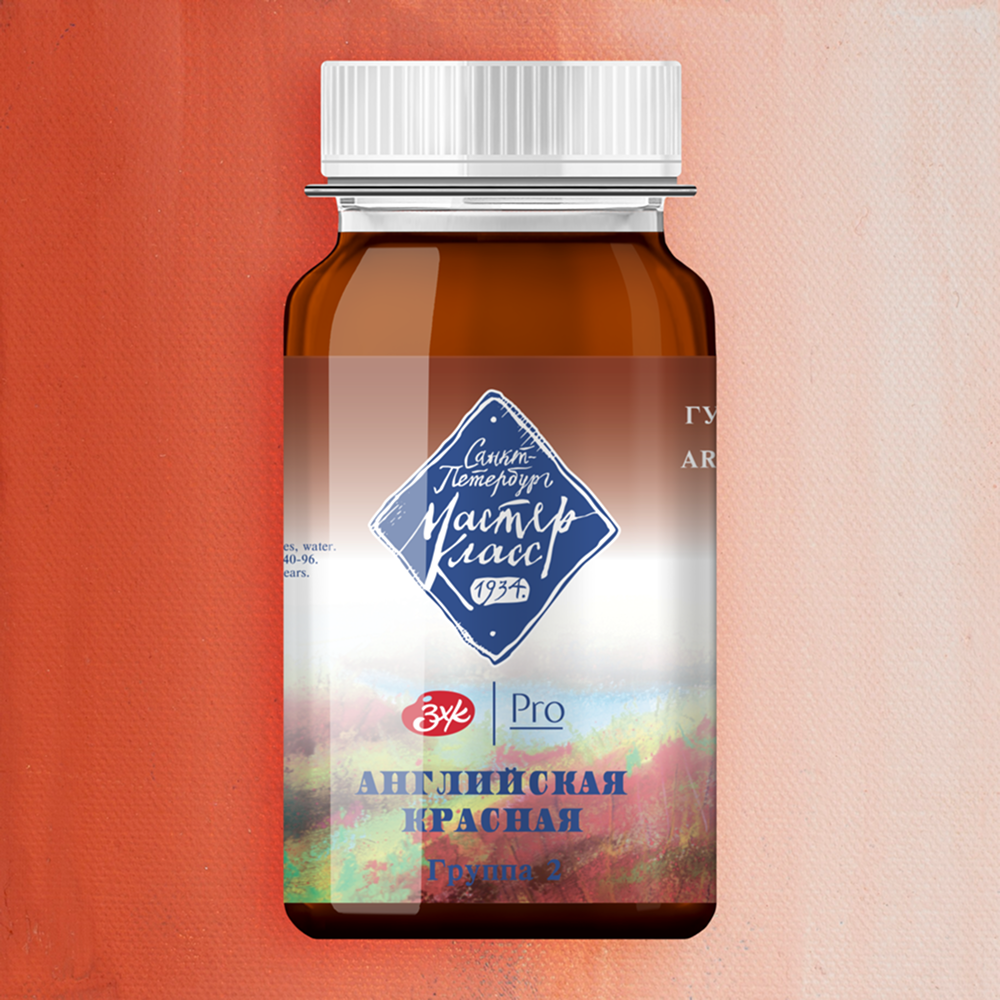 Краски гуашевые "Мастер-класс", 300 английская красная, 100 мл, банка