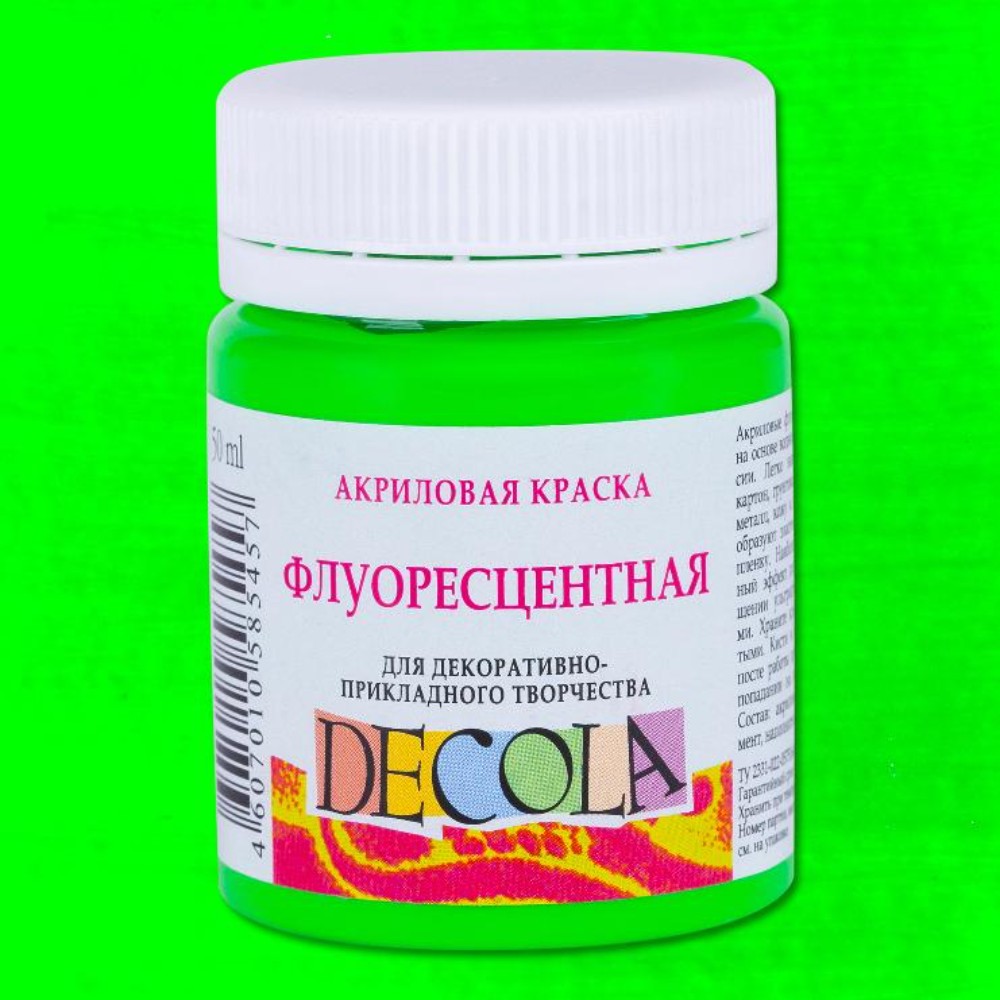 Краска акриловая неон "Декола", 717 зеленая светлая, 50 мл., банка