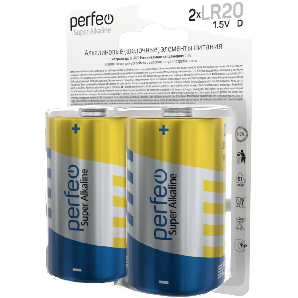 Батарейки алкалиновые Perfeo "1.5 V LR20/D", 2 шт.  - 3