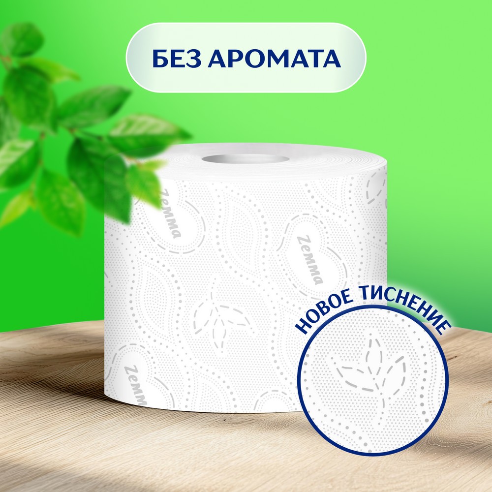 Бумага туалетная Zemma Natural Comfort, 32 рулона, 3 слоя, белый  - 8