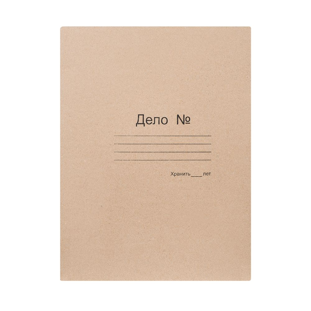 Папка для бумаг "Дело", 30 мм, без завязок, 50 шт, крафт