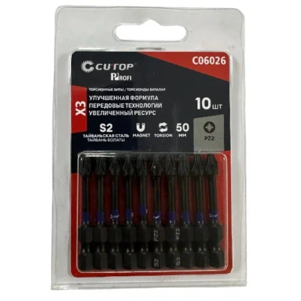 Бита торсионная CUTOP C06026, PZ 2х50мм, 10 шт/упак