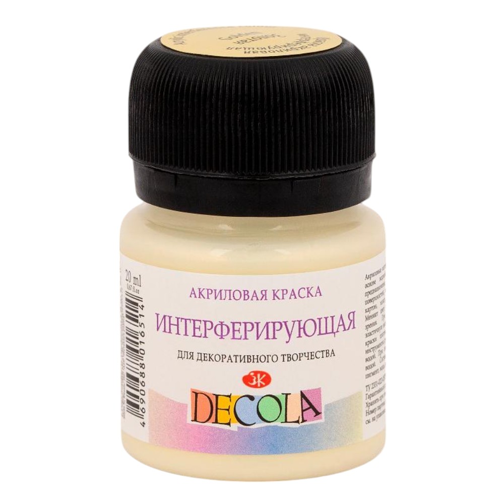 Краска акриловая интерферирующая "Декола", 965 золотая, 20 мл., банка