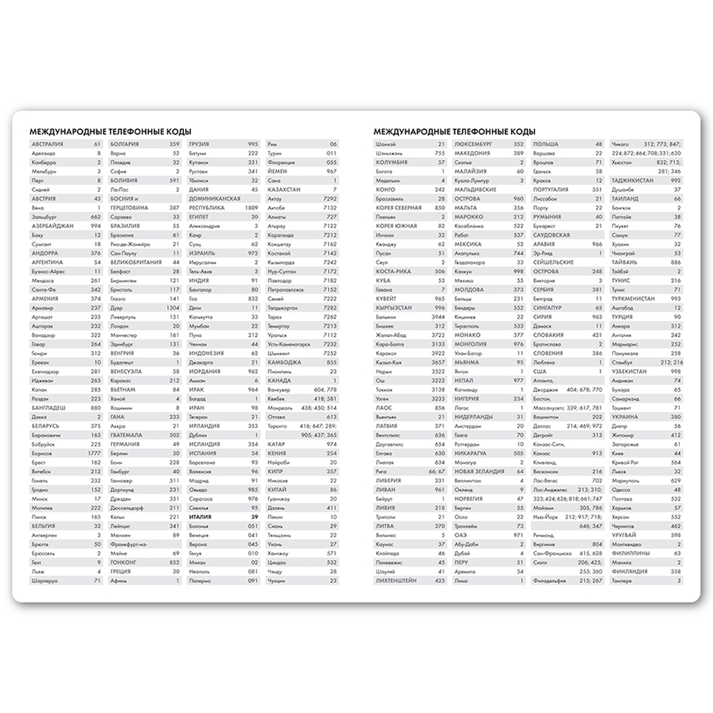 Ежедневник недатированный "Bliss", А5, 145x205 мм, 272 страницы, лайм - 2