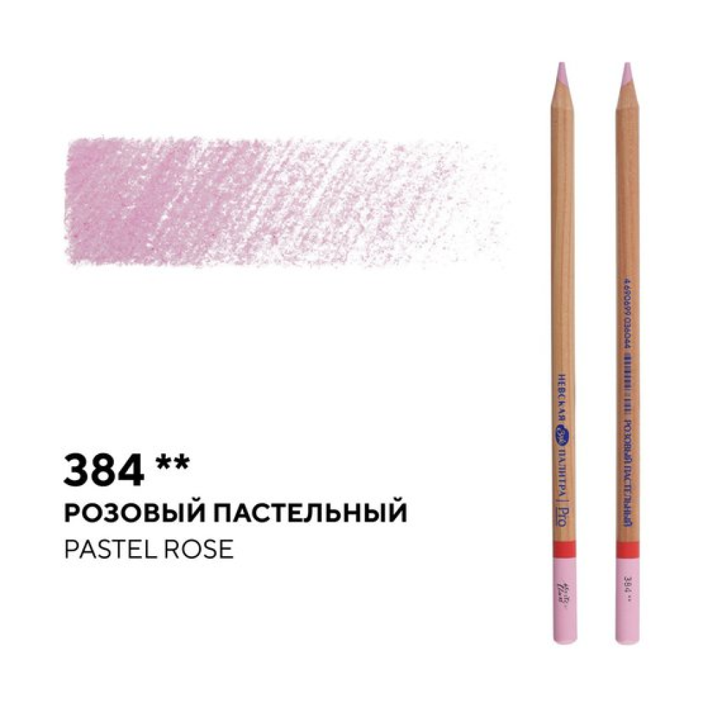 Карандаш цветной "Мастер-класс", 384, розовый пастельный
