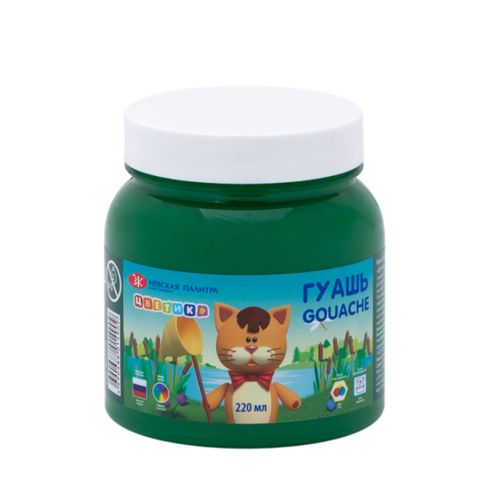 Гуашь "Цветик", зеленая темная, 220 мл., банка
