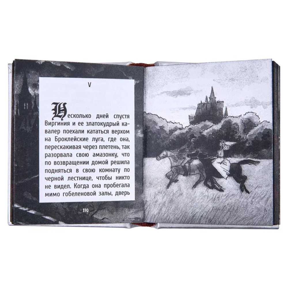 Книга-мини "Кентервильское привидение", Оскар Уайльд, 60х75 мм, ассорти - 9