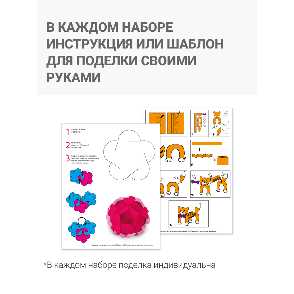 Картон цветной набор "Paw Patrol", А4,10 цветов,10 листов - 5