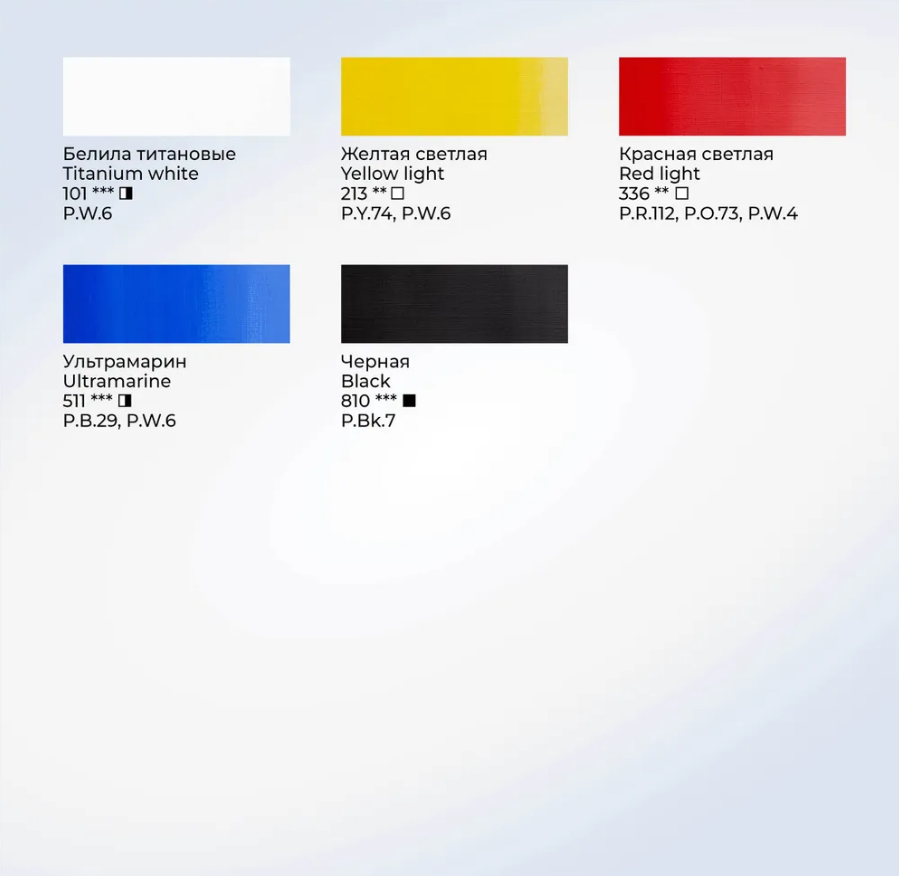 Краски акриловые "Сонет", 5 цветов, 75 мл, тубы