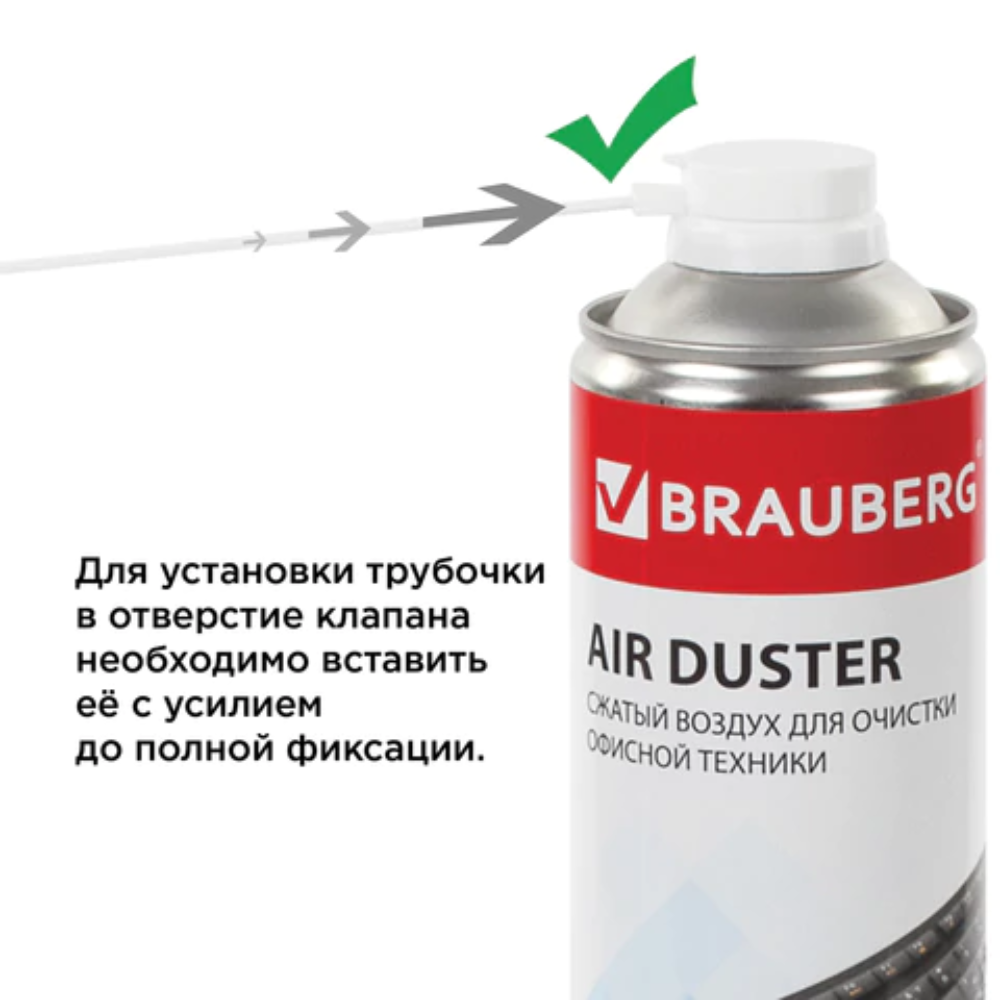 Чистящий сжатый воздух "Brauberg", 800 мл - 5