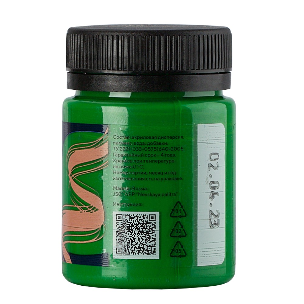 Краска акриловая по ткани "Декола", 717 зеленая светлая, 50 мл., банка