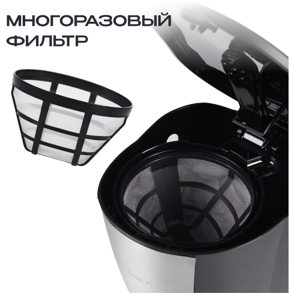 Кофеварка капельная RAGEX R402, черный - 3