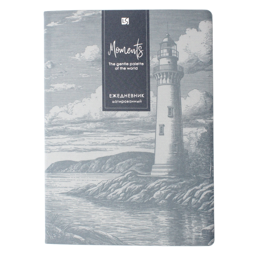 Ежедневник датированный "Premium. Lighthouse" на 2027 год, A5, 176 листов, голубой