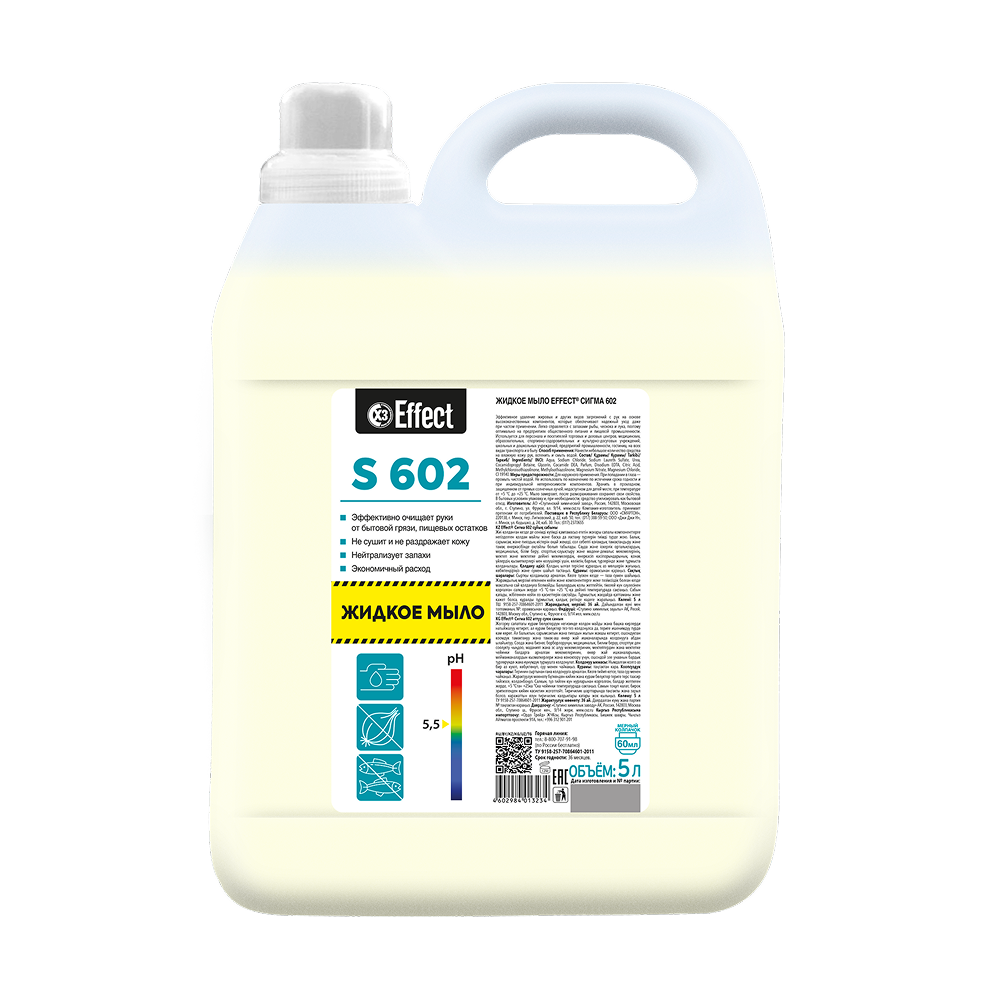 Мыло жидкое "Effect Сигма 602"