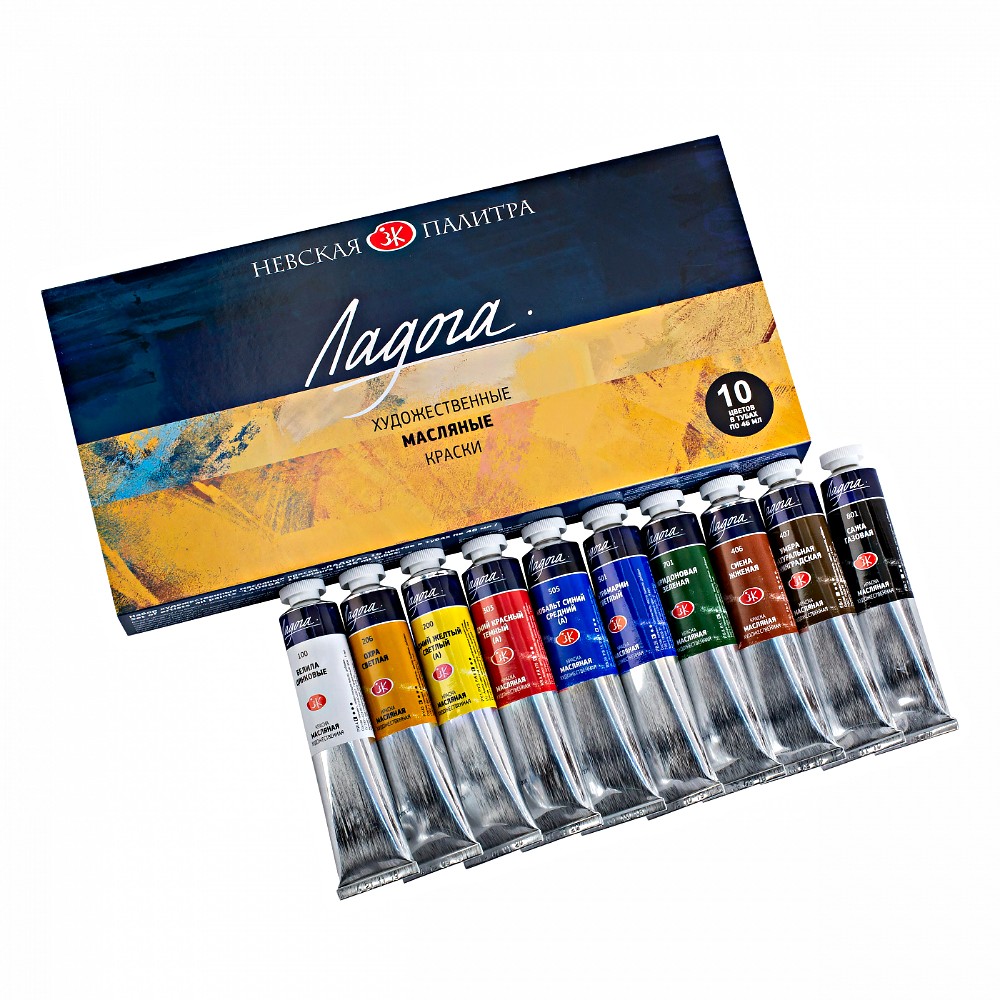 Краски масляные "Ладога",10 цветов, 46 мл, тубы