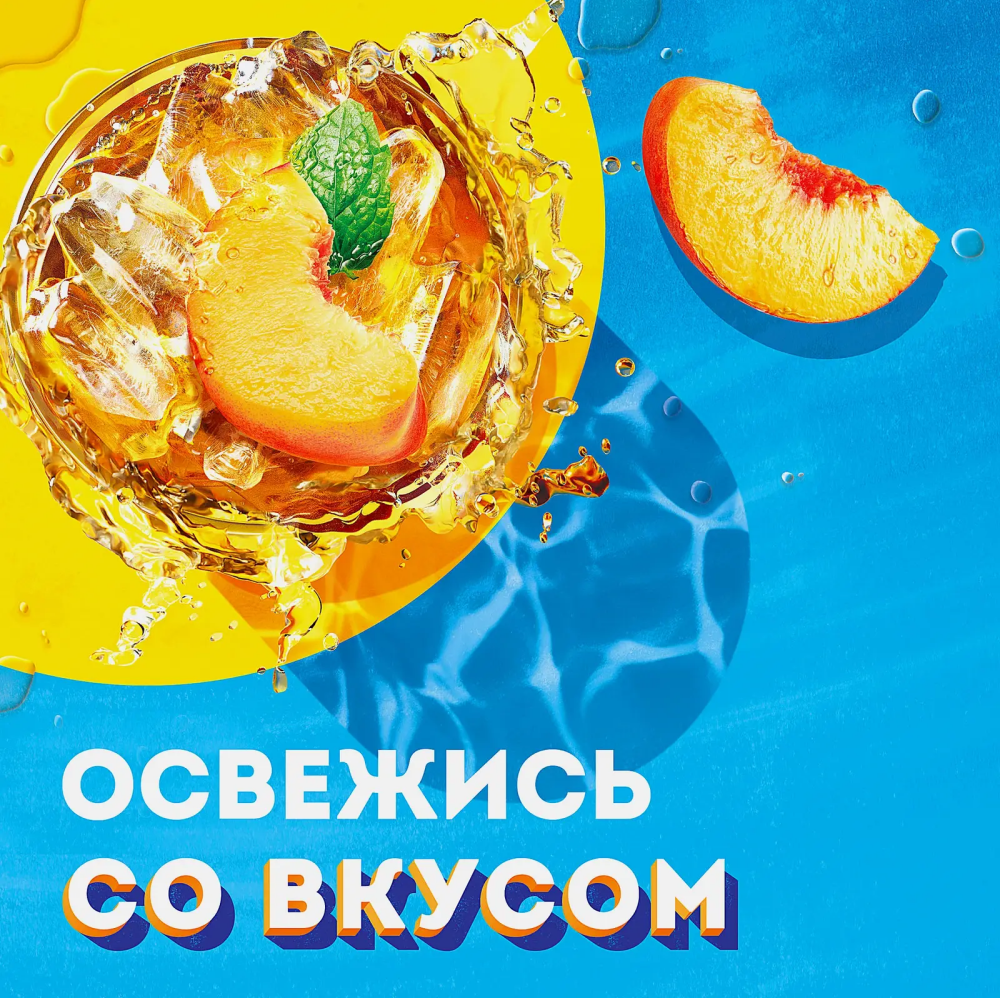 Напиток "Липтон холодный чай", вкус персика, 0.5 л