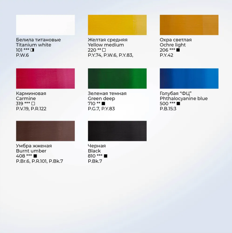 Краски акриловые "Сонет", 8 цветов, 18 мл, тубы