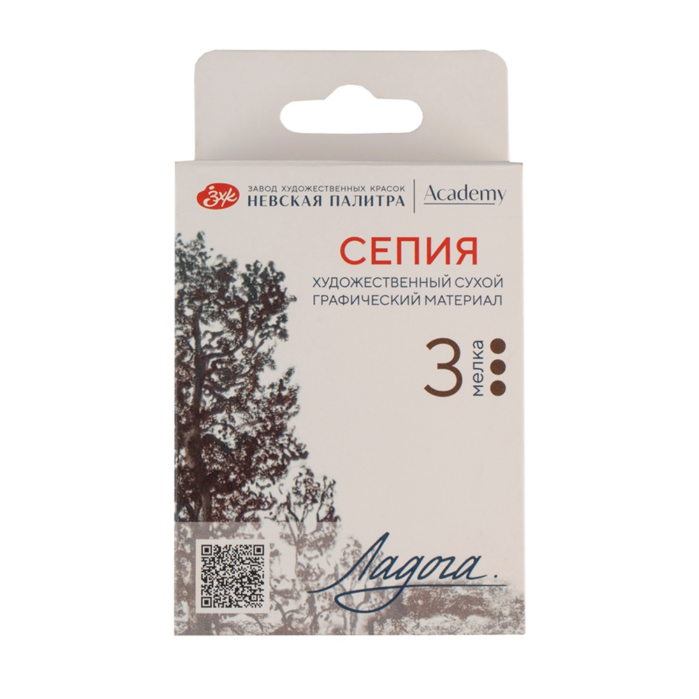 Сепия "Ладога"