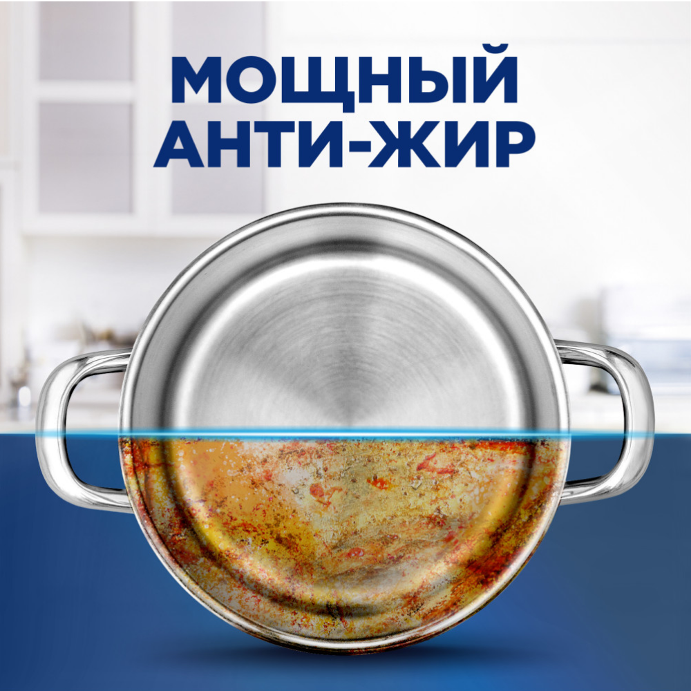 Средство для мытья посуды в посудомоечной машине "FINISH Quantum", таблетки, 60 шт/упак - 3