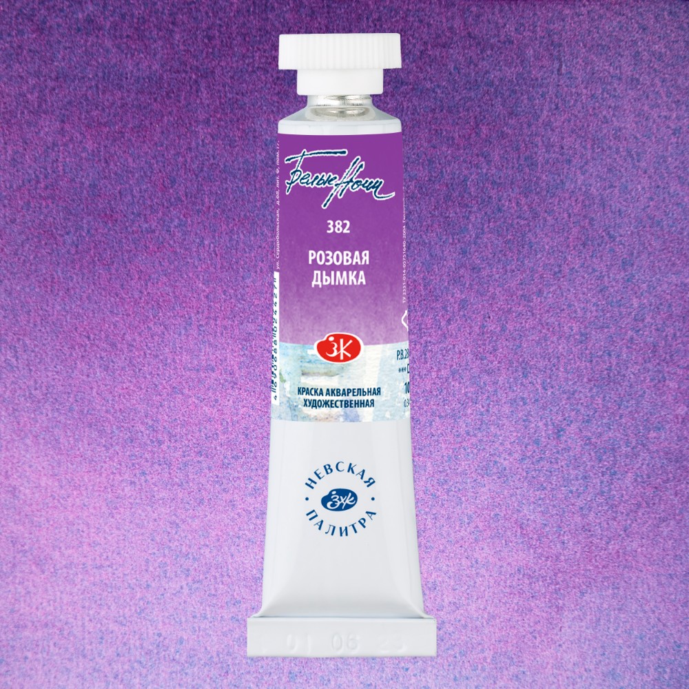 Краски акварельные "Белые ночи", 382 розовая дымка, 10мл., туба