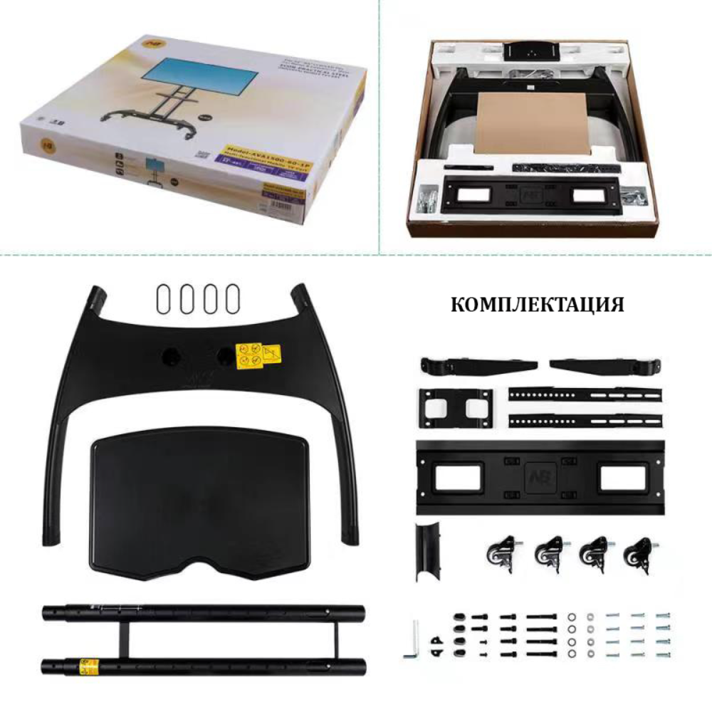 Стойка мобильная под ТВ NB AVA1500-60-1Р, черный - 8