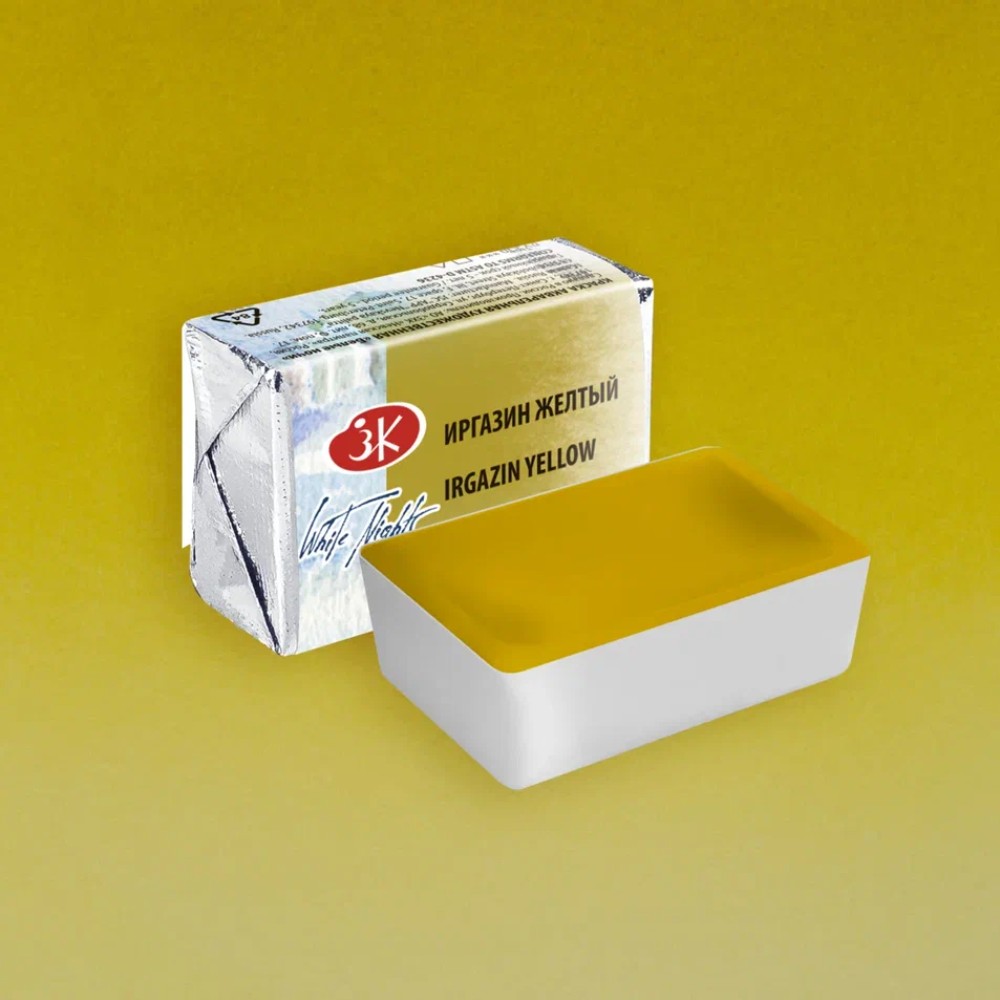 Краски акварельные "Белые ночи", 257 иргазин желтый, кювета