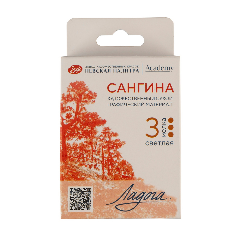 Сангина "Ладога"