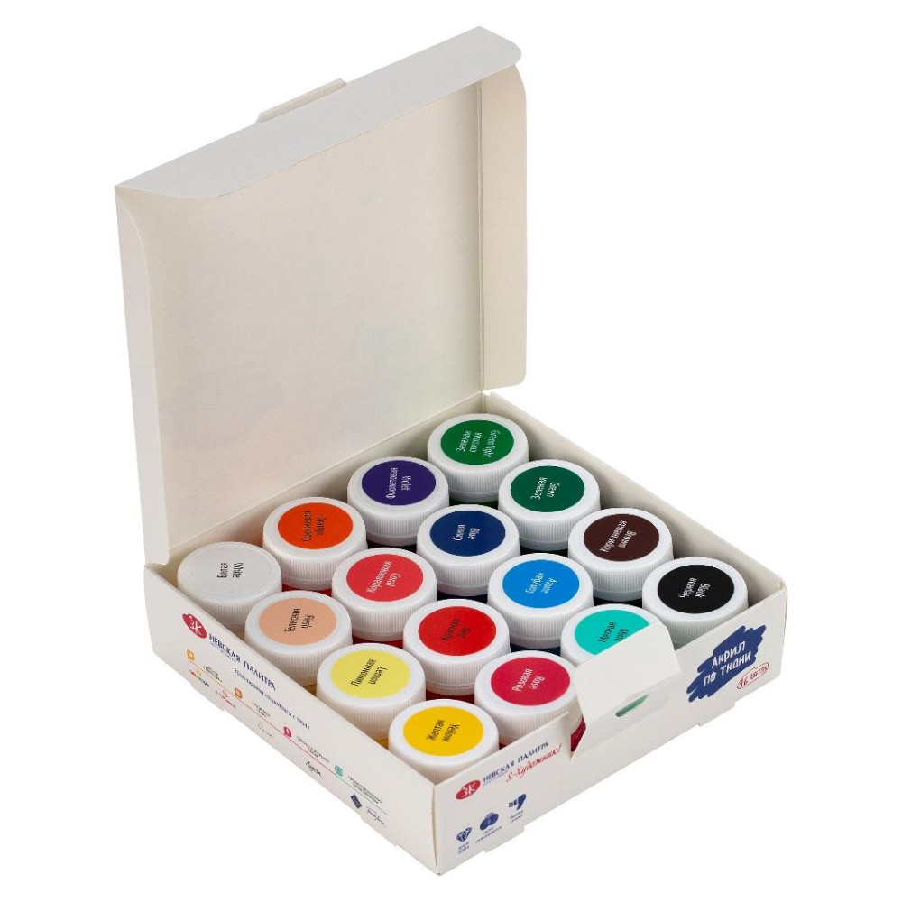 Краски акриловые глянцевые по ткани "Я - Художник!", набор 16 цветов