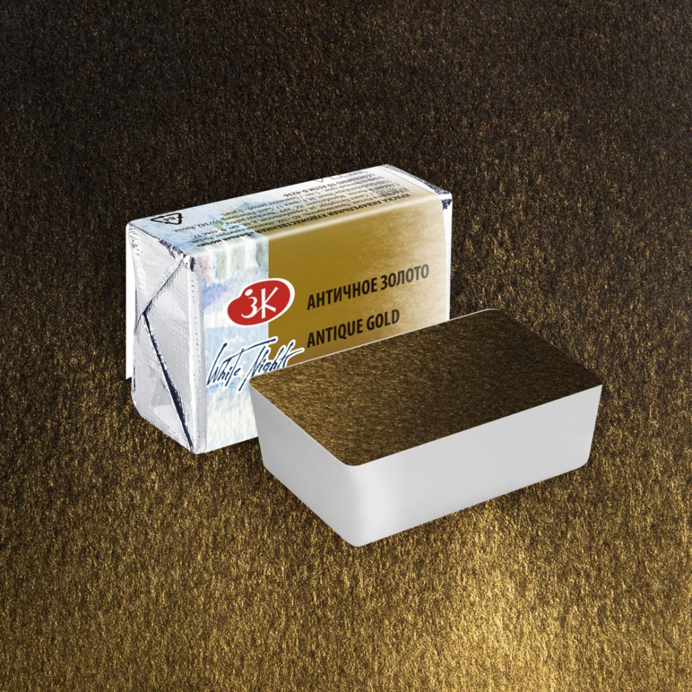 Краски акварельные "Белые ночи", 981 античное золото металлик, кювета