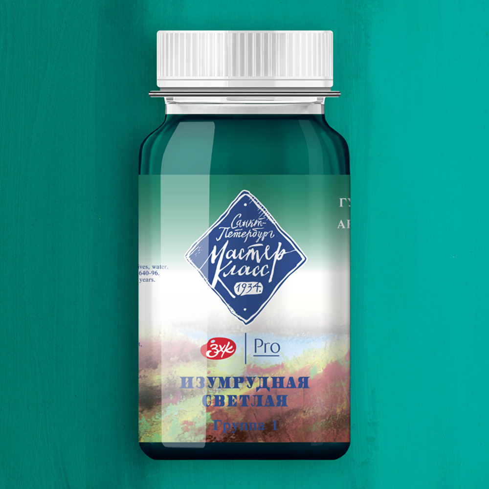 Краски гуашевые "Мастер-класс", 714 изумрудная светлая, 100 мл, банка