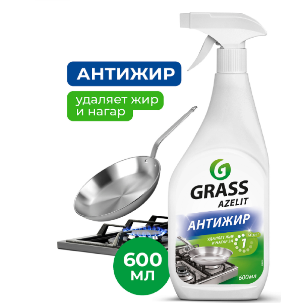 Средство чистящее для плит, духовок, грилей "Azelit" спрей