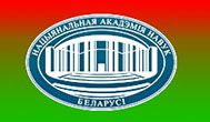 УП «ХОП ИБОХ НАН Беларуси»