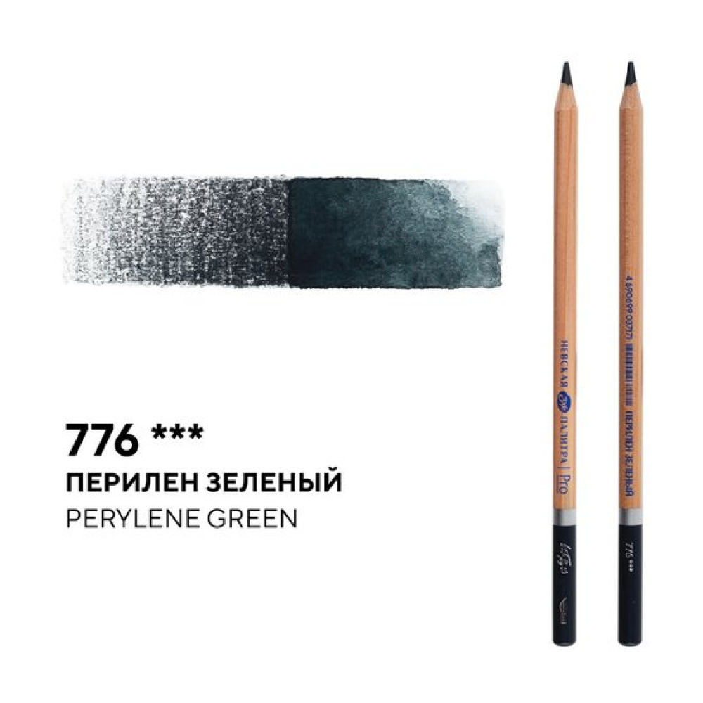 Карандаш акварельный "Белые ночи", 776, перилен зеленый