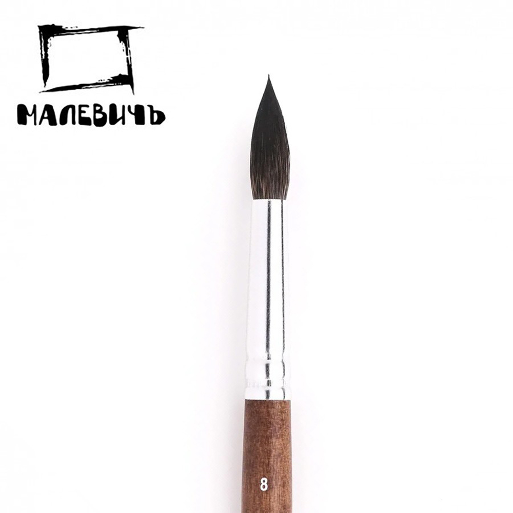Кисть для рисования "Малевичъ Nature", белка, круглая, №8