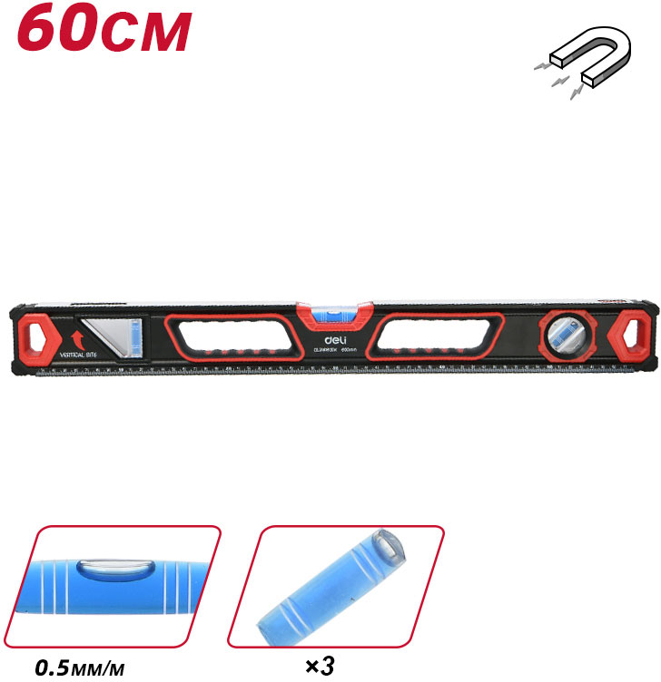 Уровень строительный Deli EDL290600K, 600 мм