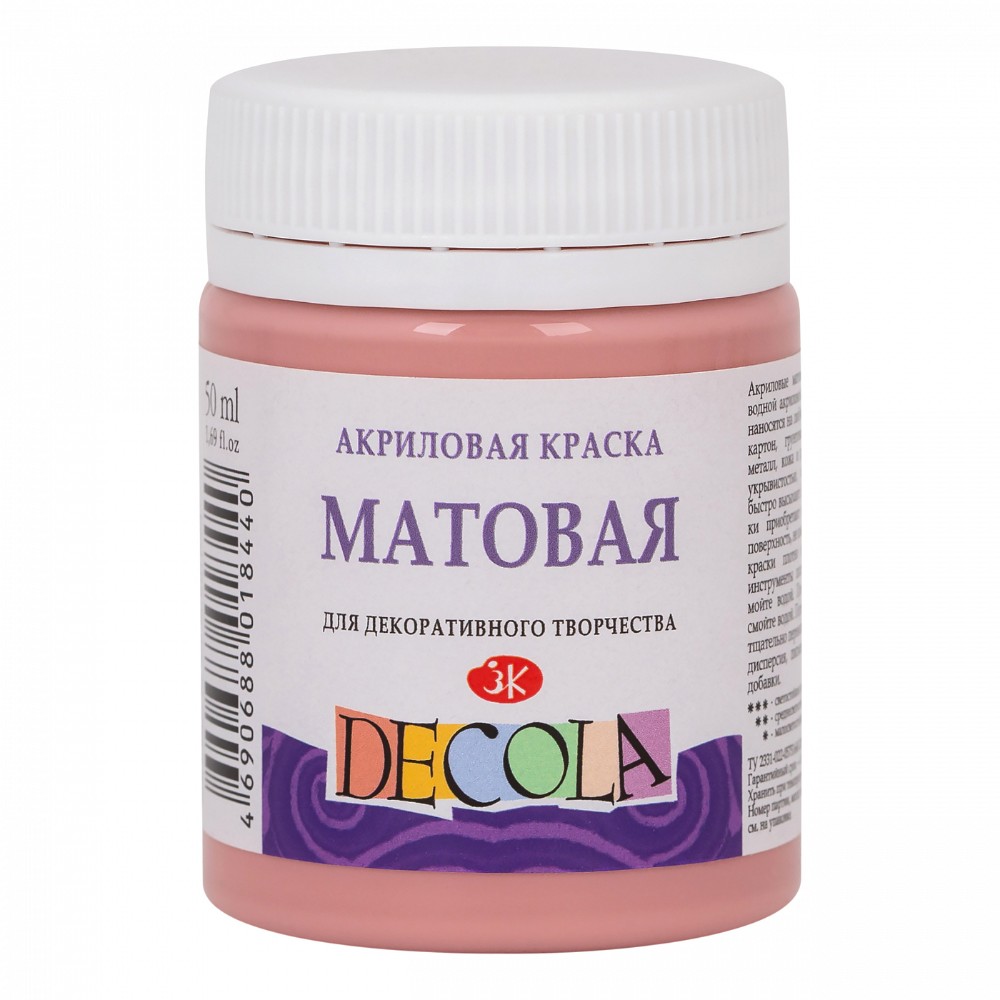 Краска акриловая матовая 