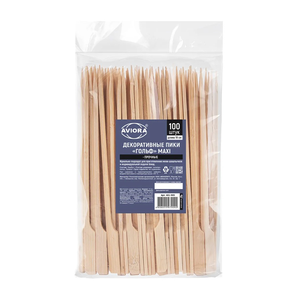 Пика гольф 18 см, бамбук, 100 шт./упак