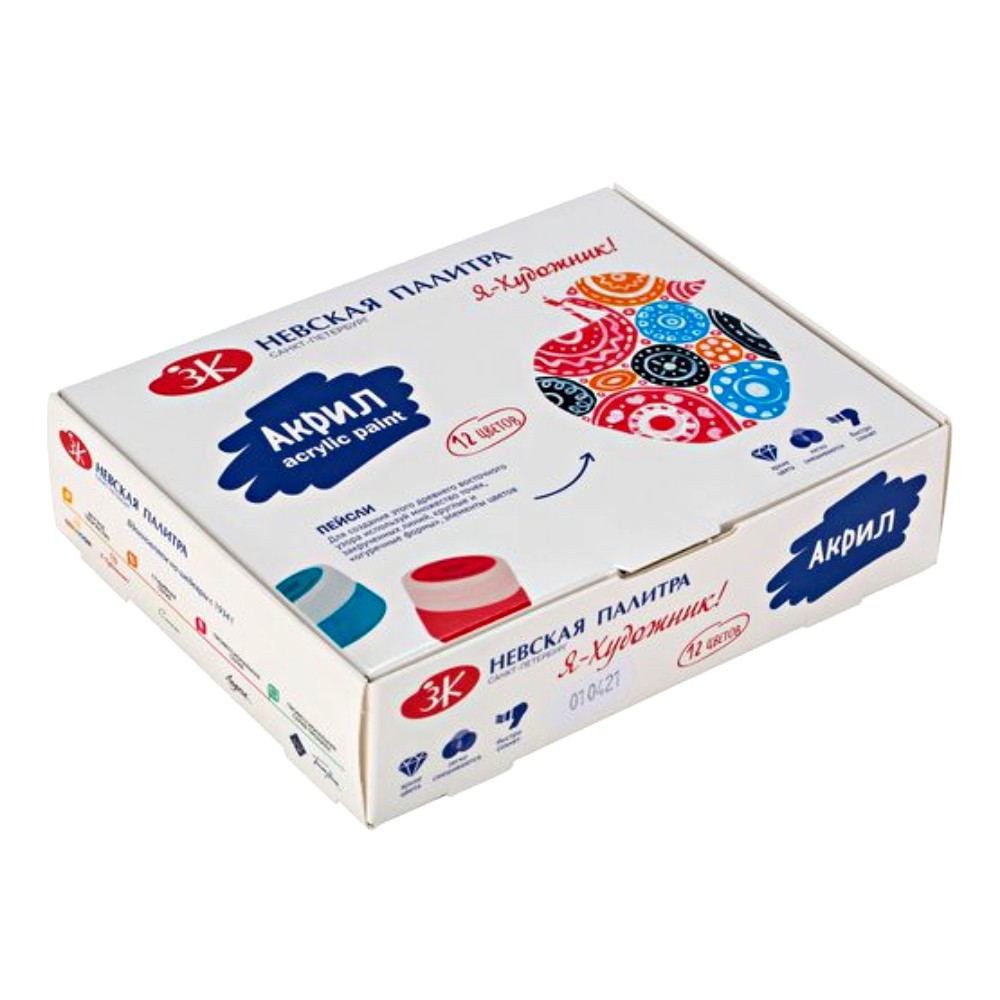 Краски акриловые глянцевые "Я - Художник!", набор 12 цветов