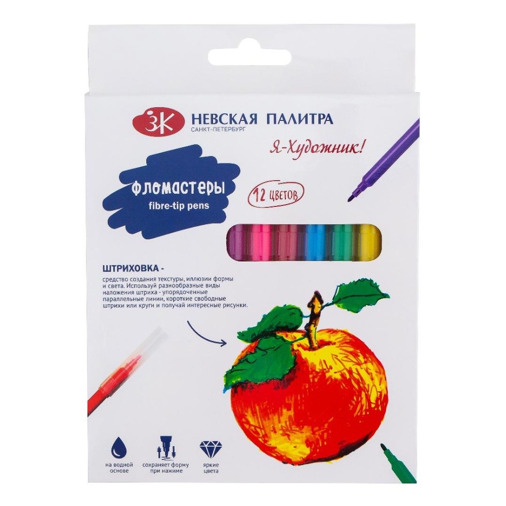 Фломастеры 